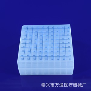 Boîte de tubes cryogéniques Wantong Medical, 81 compartiments, numéros imprimés pour stockage à froid - Product Image 3