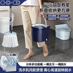 Spin <b>Mop</b> With Bucket <b>Microfiber</b> Round Self Wringing Rotating Household Cleaning Tool White And Blue - Product Image 5