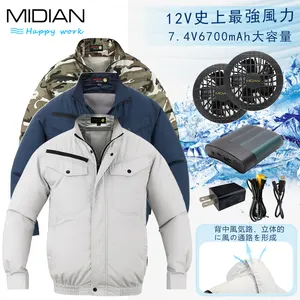 Midian 중국 제조 업체 에어컨 셔츠 터보 팬 냉각