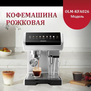 OULEMEI Comercial Espresso & Cappuccino Cafetera Máquina Semiautomática para Hoteles Coches Eléctrico Enchufe DE LA UE para Uso Doméstico - Product Image 3