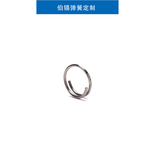 Stainless Steel Half Coil <b>Spring</b> Round <b>Compression</b> <b>Spring</b> Hardware Keychain Accessory Durable - Product Image 3