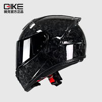 Casque de moto en fibre de carbone pour le cyclisme, personnalité de la moto, léger, couverture complète, ultraléger, casque intégral pour homme