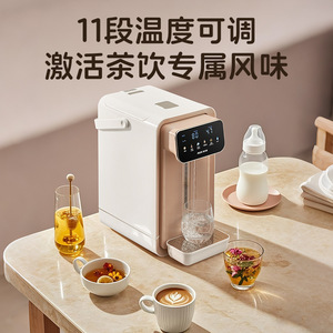 Distributeur d'eau électrique AUX 5,0 L intelligent à température constante pour la maison, boîtier en plastique - Product Image 4