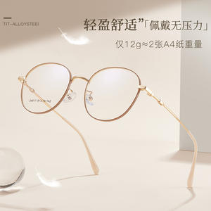 Montures de lunettes rondes Taizhou 34917 51-19-142, légères, monture complète, unisexe, verres en résine - Product Image 5
