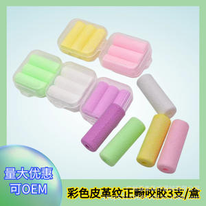 Protector Bucal de Cuero Texturizado de Colores para Rechinar los Dientes, Ejercitador de Músculos Maseteros, Retenedores InvisiBraces, 3 Piezas por Caja - Product Image 5