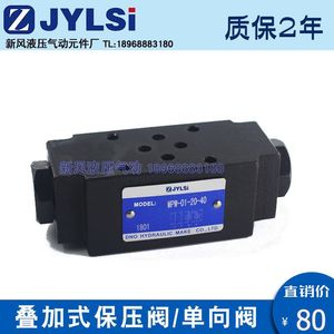 วาล์วตรวจสอบไฮดรอลิกแบบวางซ้อนกันได้ Mpw 03 2 20 วาล์วควบคุมแรงดันสำหรับใช้ในอุตสาหกรรม - Product Image 2