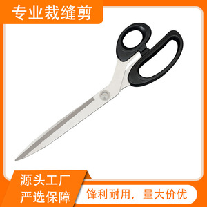 Home <b>Sewing</b> Scissors Stainless Steel Straight Head Black Handle Large Size For Cotton Denim Leather Silk Tailoring Use - Product Image 5
