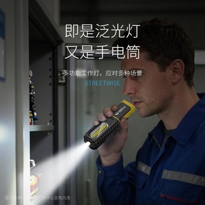 Smiling Shark GZ-5132A LED Work Light with Rotating <b>Hook</b> and <b>Magnetic</b> Base - Product Image 1