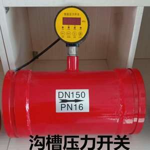 Pressostat intelligent DN150 PN16 pour eau, filetage G1, en laiton, IP65, pour systèmes de protection incendie - Product Image 3