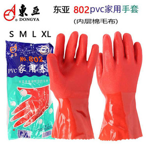 Gants de ménage Dongya 802 en PVC, 28 cm de long, rouges, givrés, imperméables, pour le lavage de la vaisselle - Product Image 5