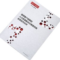Conception de brochures d'entreprise, impression offset, livres reliés, magazines, papier spécial, affiches, manuels, conception et impression publicitaire