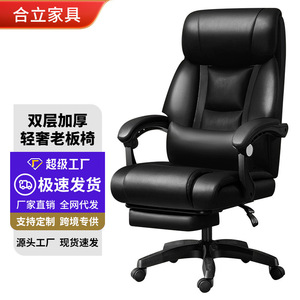 Office <b>Chair</b> D720 Ergonomic Height Adjustable Swivel Flip Armrest Black Leather Desk <b>Chair</b> For Home Office <b>Study</b> Room - Product Image 1