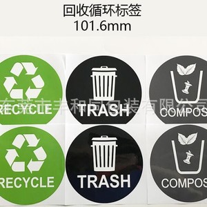 Autocollant symbole du recyclage, rond, vert, écologique, pour une utilisation en intérieur et en extérieur, pour les poubelles - Product Image 3