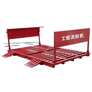 Plataforma de Lavado de Vehículos de Construcción Totalmente Automatizada para Coches Grandes y Vehículos de Ingeniería, con Lavado sin Desplazamiento - Product Image 5