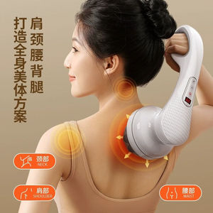 AUX Electric Neck Shoulder Massager 15-Level Vibration Rechargeable USB For Head Waist Back Massage - Product Image 4