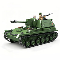 Sovyet SU-76M Tank Destroyer Kendinden Tahrikli Silah İkinci Dünya Savaşı Askeri Kamyon Asker ABS Plastik Yapım Oyuncağı DIY Yapım Blokları
