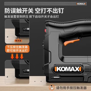 KOMAX Electric Cordless Nail Gun 1 In To 2 1/2 In Straight Nails Battery Powered Finish Nail Gun For Woodworking - Product Image 3