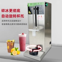 Machine automatique à battre le citron brise-glace de fruits frais chaîne magasin de thé au lait marteau spécial machine à battre commerciale