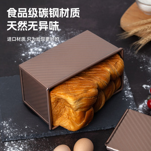 Carbon Steel Corrugated Non Stick Bread Mold <b>With</b> <b>Lid</b> Rectangle Baking Loaf Pan Home Oven Tool - Product Image 3