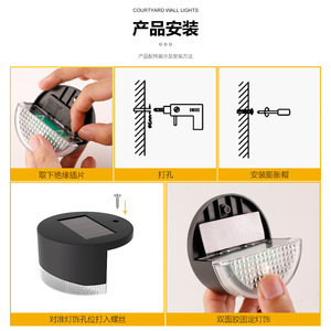 Lampes solaires murales Xinyao pour extérieur, étanches, avec fonction marche/arrêt automatique, pour cour, clôture, jardin, allée - Product Image 3