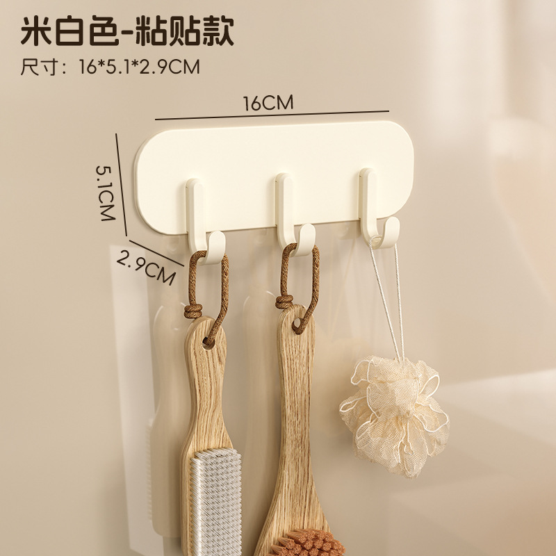 Off-white patch version