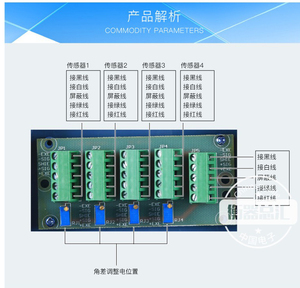 Hộp Nối Bằng Nhựa Thép Không Gỉ Có Trọng Lượng 4 Kênh Chất Lượng Cao Dùng Cho Pin Tải - Product Image 3