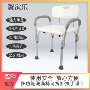 Taburete de baño de aleación de aluminio antideslizante con reposabrazos para uso en el baño de personas mayores - Product Image 5