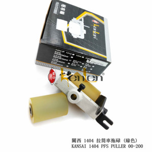 BEST SELLING KENLEN Brand 1404 Pfs Piiller 00-200 Industrial <b>Sewing</b> Machine Spare Parts - Product Image 5
