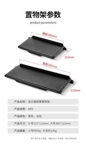 Scherm Top Plank Tv Top Opbergbeugel <span class=keywords><strong>2</strong></span>-poot Verstelbare Monitor Bovenste Plank Voor Mobiele Telefoon Stand A-322 - Product Image 2