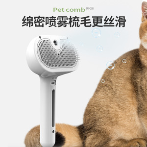 แปรงขนแมวสองด้านแบบขายส่ง ปรับแต่งได้ ด้ามจับยาว พกพาสะดวก หวีสัตว์เลี้ยงพลาสติก กดปุ่มเดียว กำจัดขนสุนัข ปลอดภัย ไม้สแตนเลส - Product Image 2