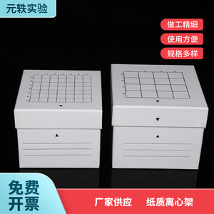 Soporte para tubos de centrífuga Yuan Yi, caja de almacenamiento de muestras de 50 ml con 16 pocillos y 15 ml con 49 pocillos para uso en laboratorio - Product Image 5