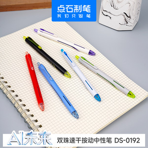 Bolígrafo de Doble Punta de Secado Rápido DianShi AI Future DS-0192 con Tinta de Gel para Oficina y Escuela - Product Image 5