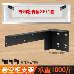 Support mural dissimulé robuste pour armoire suspendue, étagère flottante à charge lourde, fixation triangulaire - Product Image 2