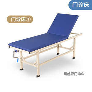 Cama de Masaje Médica para Uso Clínico, Esponja Gruesa Impermeable, Aleación de Aluminio, Altura Ajustable, Cama de Rehabilitación - Product Image 3