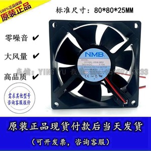 พัดลมระบายความร้อน NMB 80 มม. DC 24V 0.15A 8025RPM สำหรับใช้กับอินเวอร์เตอร์ - Product Image 5