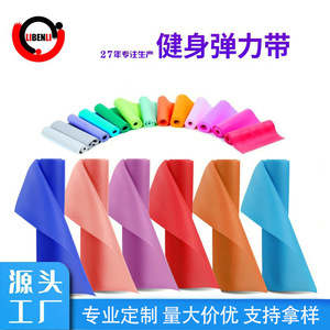 Bande élastique en latex Source Factory pour yoga, amincissement, fitness, résistance, usage général - Product Image 4