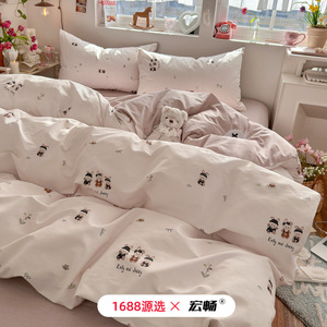 1688 - Product Image 1