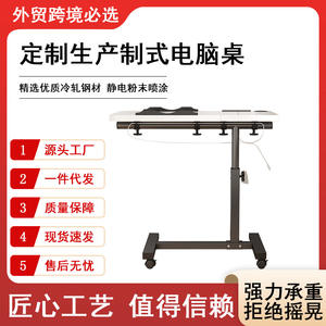 Adjustable Wooden Computer Desk Height-Adjustable Laptop Desk <b>Foldable</b> Work and Bedside <b>Table</b> with Storage Portable Design - Product Image 6