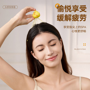 Masajeador de Cabeza de Peluche con 16 Garras, Dispositivo de Relajación para el Cuero Cabelludo - Product Image 3