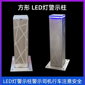 เสาเหล็กสี่เหลี่ยมสแตนเลสแบบติดตั้งบนพื้นพร้อมไฟ LED IP65 สำหรับเตือนการจราจร - Product Image 5