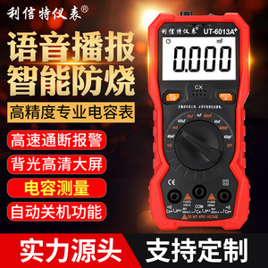 Ut-6013a Plus Compteur de Capacité Numérique 4000pf à 400uf Testeur de Condensateurs Professionnel avec Fonctions Hold et Rel - Product Image 2
