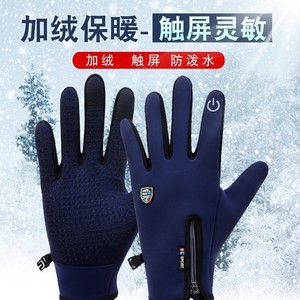 Gants de cyclisme Lbgs à doigts entiers avec fermeture éclair, hydrofuges, compatibles écran tactile, unisexes, chauds pour l'hiver, en polyester, noirs - Product Image 5