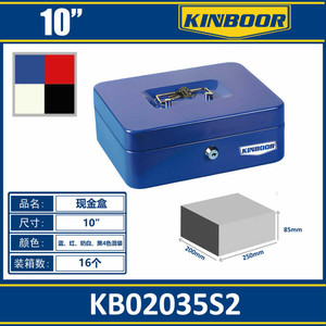 10 Inch Metal Cash Box with Secure <b>Lock</b> for Money Storage Storage <b>Lockers</b> Product Category - Product Image 1