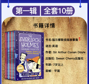 Collezione di Storie Detective di <span class=keywords><strong>Sherlock</strong></span> <span class=keywords><strong>Holmes</strong></span> - Libri Illustrati Classici per Bambini, Romanzi di Mistero (Set in Scatola, Carta Leggera) - Product Image 2