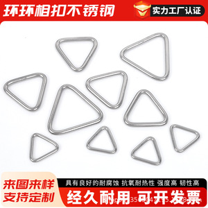 Hebilla Triangular de Acero Inoxidable 304, Anillo Conector Duradero para Correas de Equipaje, para Levantamiento de Carga DIY, En Stock - Product Image 5