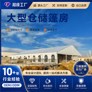 European Style Large Trade Show <b>Tent</b> Rectangular Oxford Cloth Aluminum <b>Frame</b> Waterproof All Seasons Exhibition Use - Product Image 3