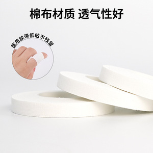 Bande adhésive médicale en coton blanc Shandong Lianchen, grand rouleau, imperméable, forte adhérence, haute viscosité, bande chirurgicale - Product Image 3