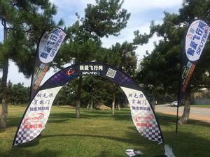 Arche de course extérieure Weihai WZRODS en fibre <span class=keywords><strong>composite</strong></span> avec corde de fixation <span class=keywords><strong>pour</strong></span> événements sportifs et promotion de festivals - Product Image 5