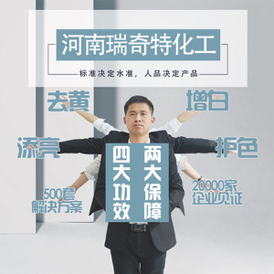 Plastificante Ecológico P-1 Directo de Fábrica, para Mayor Resistencia y Fluidez en PVC, PE, Resistente al Frío, <span class=keywords><strong>DOP</strong></span> - Product Image 5