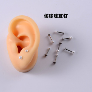 Bijoux de <span class=keywords><strong>piercing</strong></span> en acier inoxydable, anneau de nez, boucles d'oreilles à clous argentées, labret, <span class=keywords><strong>perle</strong></span> blanche, <span class=keywords><strong>piercing</strong></span>, petites boucles d'oreilles à dos plat, bijoux - Product Image 3